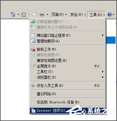 WinXP系統IE被篡改怎么辦？WinXP系統IE被篡改的解決方法