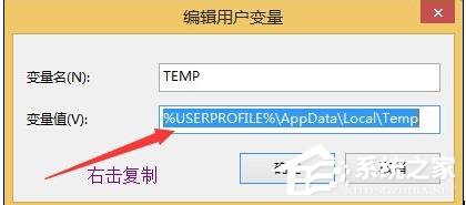 Win8系統Windows圖片查看器打不開圖片怎么解決？