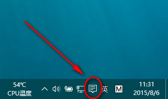 Win10系統音量控制不見了怎么辦？Win10系統音量控制不見了解決方法