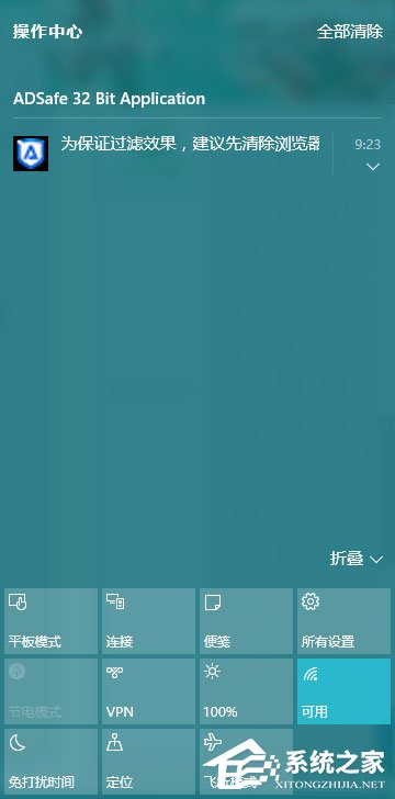 Win10系統音量控制不見了怎么辦？Win10系統音量控制不見了解決方法