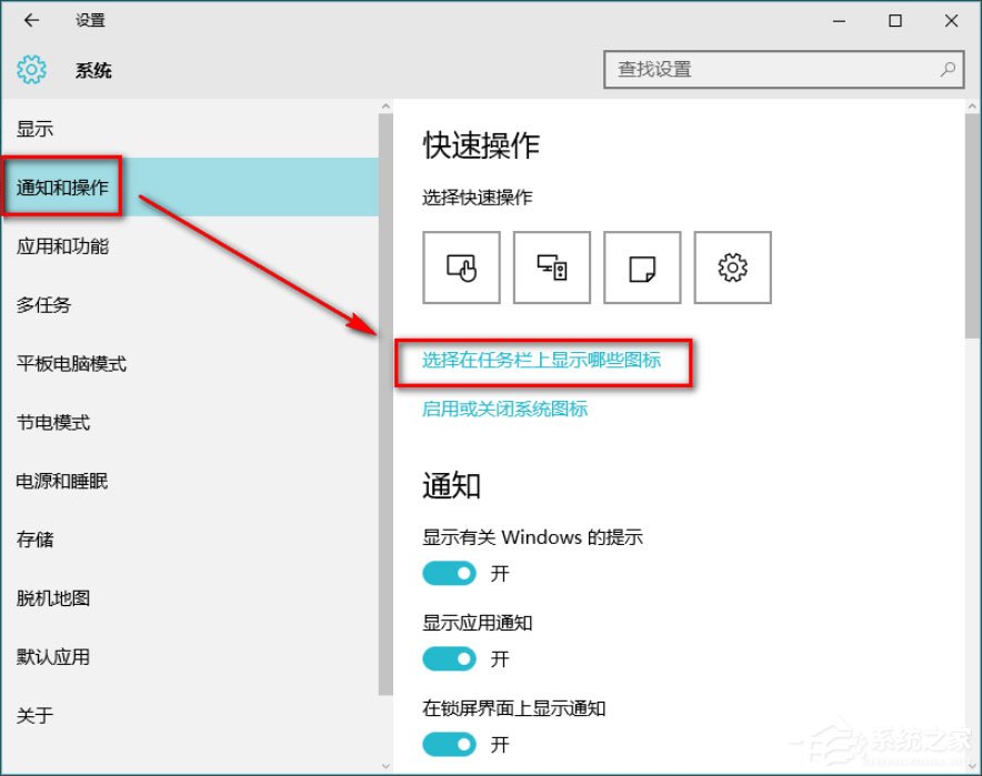 Win10系統音量控制不見了怎么辦？Win10系統音量控制不見了解決方法