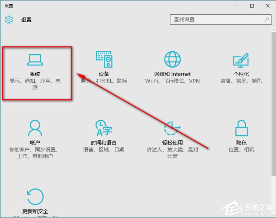 Win10系統音量控制不見了怎么辦？Win10系統音量控制不見了解決方法