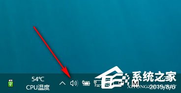 Win10系統音量控制不見了怎么辦？Win10系統音量控制不見了解決方法
