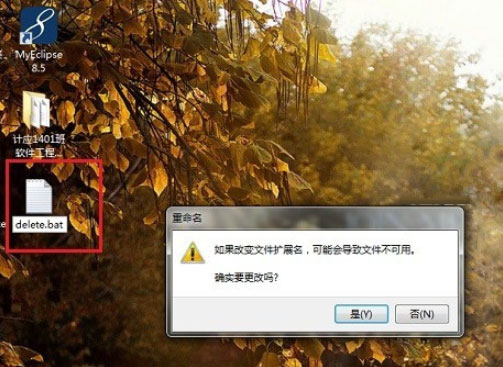Win7 Windows.old怎么刪除？Win7刪除Windows.old文件的方法