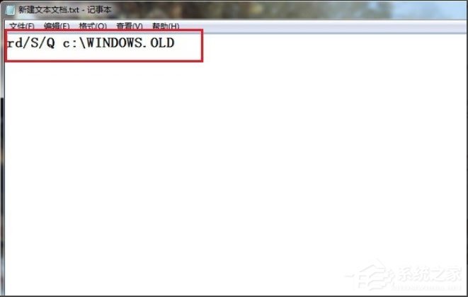 Win7 Windows.old怎么刪除？Win7刪除Windows.old文件的方法