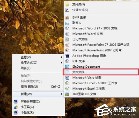 Win7 Windows.old怎么刪除？Win7刪除Windows.old文件的方法