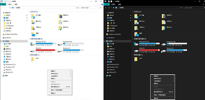 新版win10有什么功能值得期待？