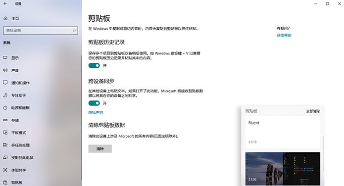 新版win10有什么功能值得期待？