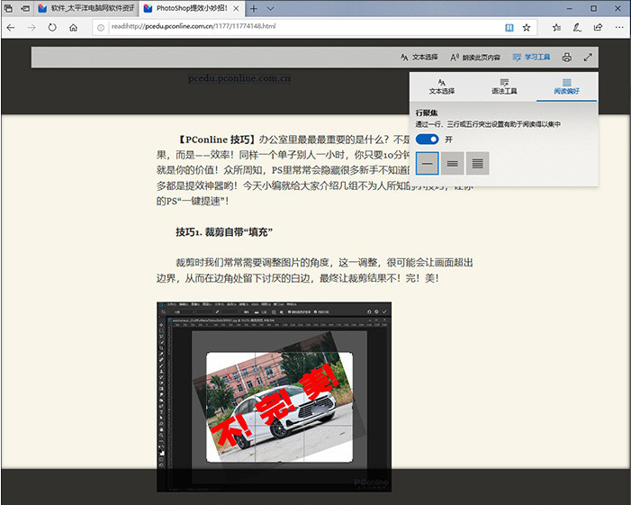 新版win10有什么功能值得期待？