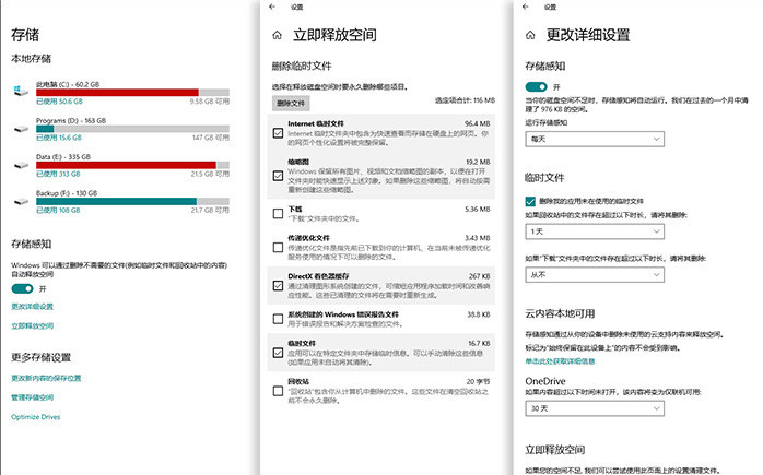 新版win10有什么功能值得期待？