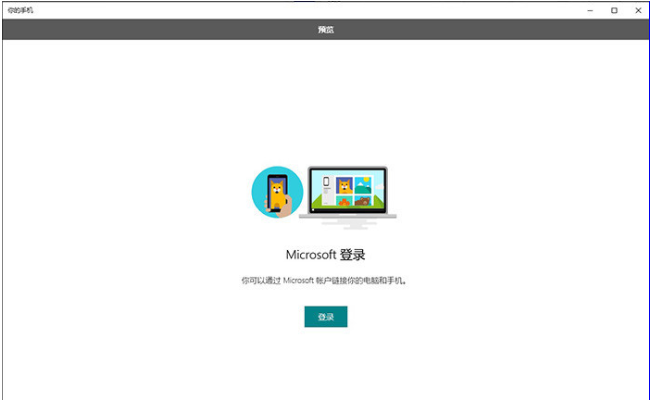 新版win10有什么功能值得期待？