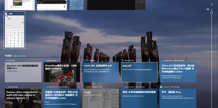 新版win10有什么功能值得期待？