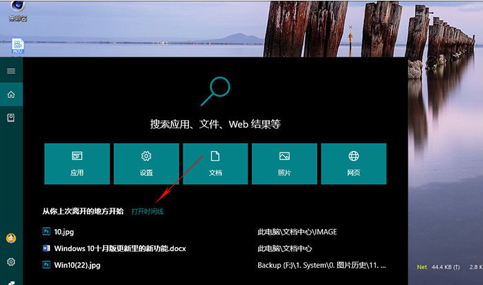 新版win10有什么功能值得期待？