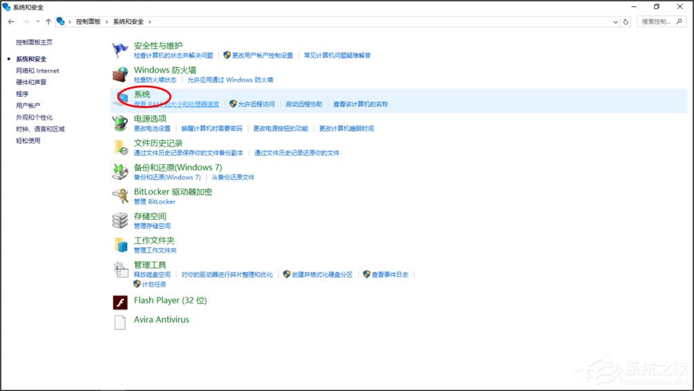 Win10提示“Smartscreen篩選器已經阻止了下載”怎么解決？