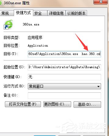 Win7系統IE被篡改怎么辦？Win7系統IE被篡改的解決方法