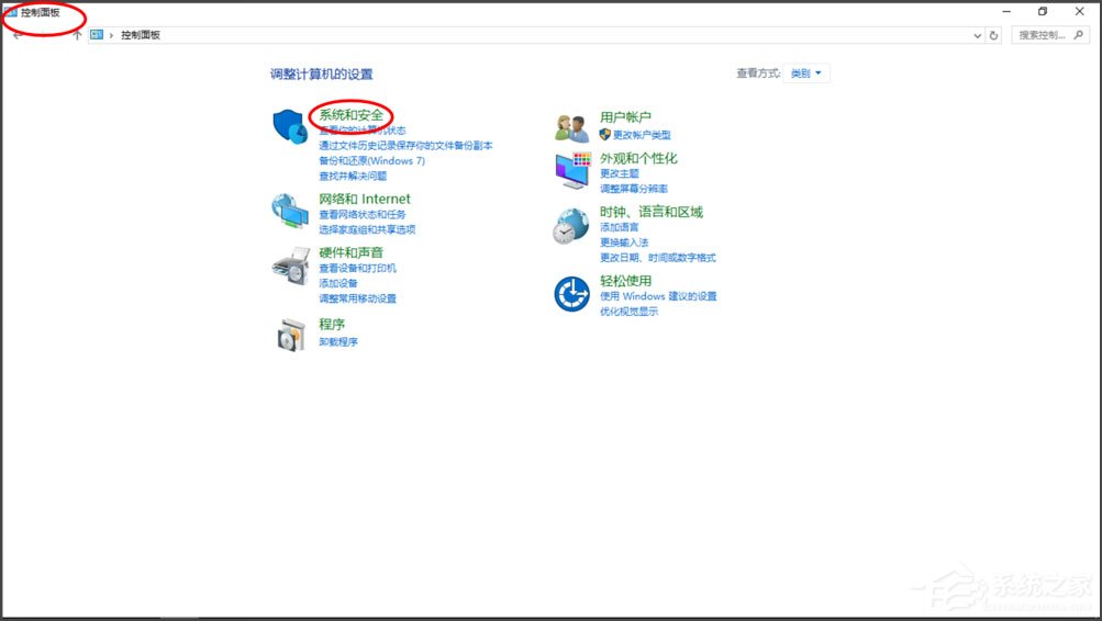 Win10提示“Smartscreen篩選器已經阻止了下載”怎么解決？