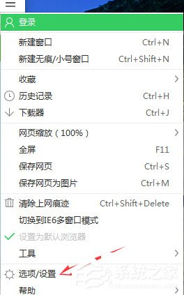Win7系統IE被篡改怎么辦？Win7系統IE被篡改的解決方法