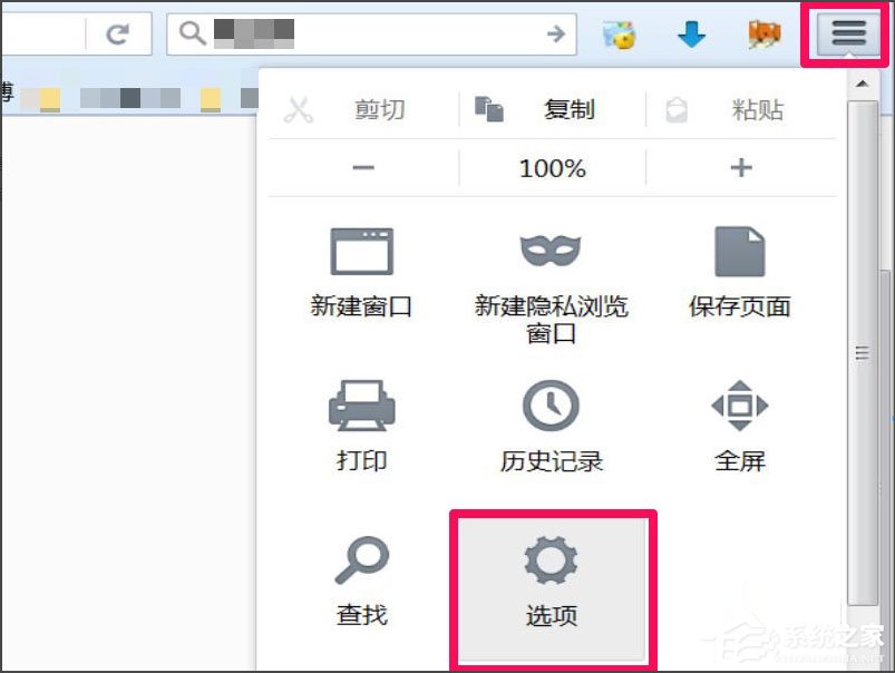 Win7瀏覽器老是自動彈出網頁怎么解決？