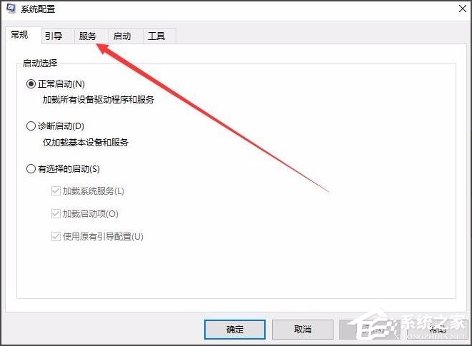 Win10開機速度慢怎么解決？