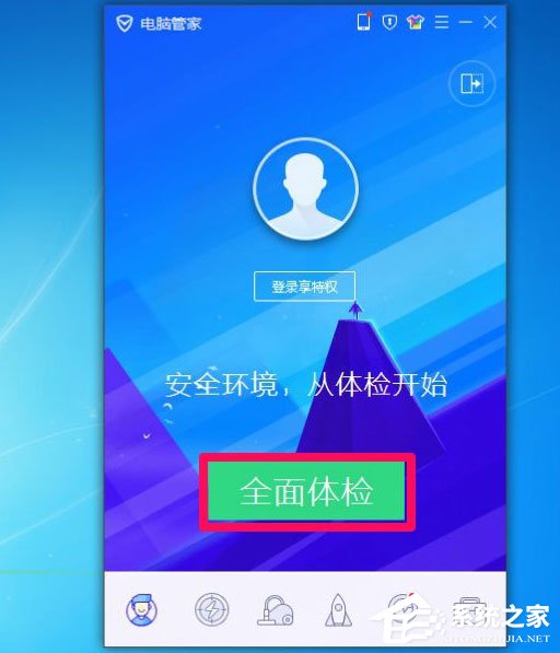 Win7瀏覽器老是自動彈出網頁怎么解決？