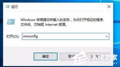 Win10開機速度慢怎么解決？