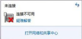 Win10電腦提示“依賴服務或組無法啟動”如何解決？