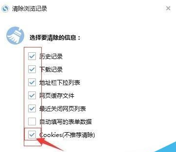 搜狗瀏覽器不能保存密碼該怎么辦？