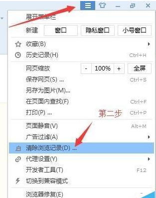 搜狗瀏覽器不能保存密碼該怎么辦？