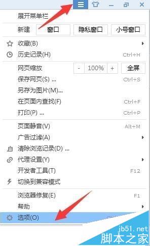 搜狗瀏覽器不能保存密碼該怎么辦？