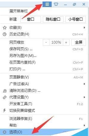 搜狗瀏覽器不能保存密碼該怎么辦？