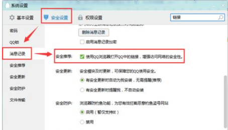 QQ瀏覽器但不開提示安裝文件已損壞該怎么辦？