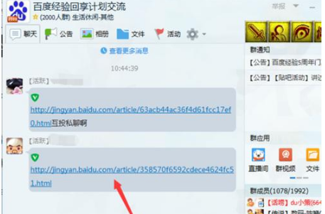 QQ瀏覽器但不開提示安裝文件已損壞該怎么辦？