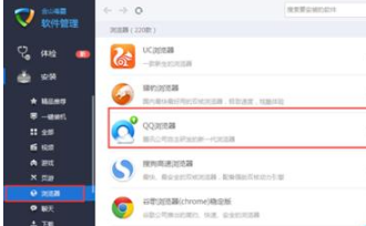 QQ瀏覽器但不開提示安裝文件已損壞該怎么辦？