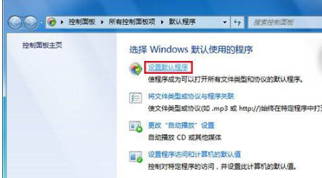 qq中的網頁連接怎么取消使用qq瀏覽器打開？