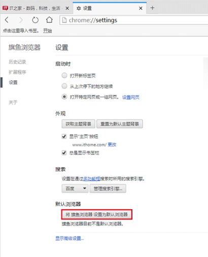 qq中的網頁連接怎么取消使用qq瀏覽器打開？