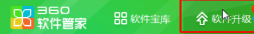 win7系統IE瀏覽器版本過低無法打開淘寶網頁的解決方法
