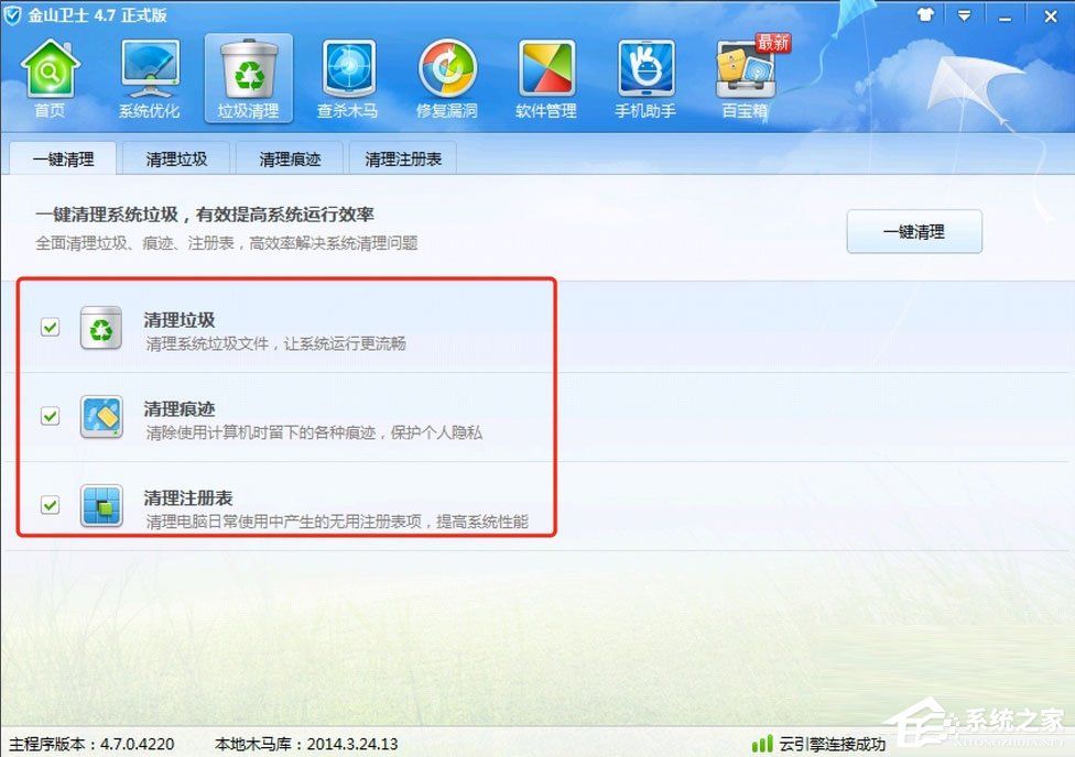 Win7提示Windows延緩寫入失敗怎么解決？