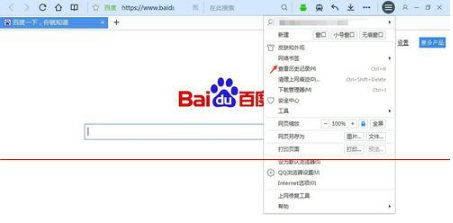 QQ瀏覽器書簽怎么導入到chrome瀏覽器?
