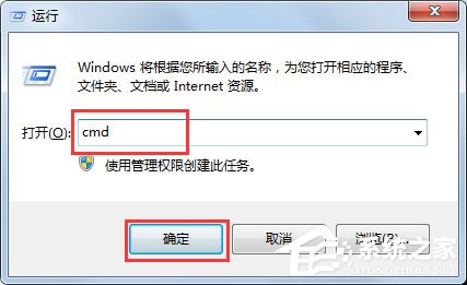 Win7提示Windows延緩寫入失敗怎么解決？