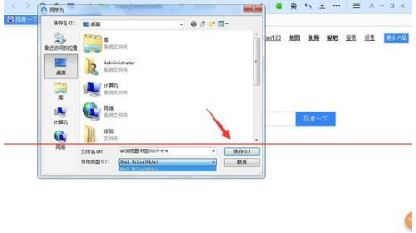 QQ瀏覽器書簽怎么導入到chrome瀏覽器?
