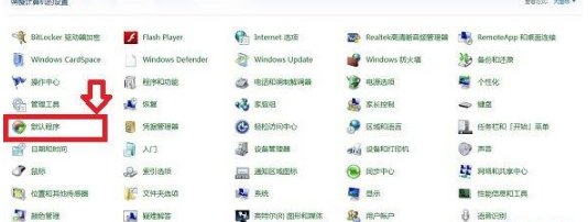 怎樣修改默認瀏覽器？QQ空間默認瀏覽器修改方法圖解分享