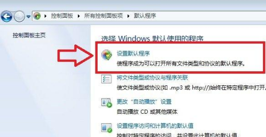 怎樣修改默認瀏覽器？QQ空間默認瀏覽器修改方法圖解分享