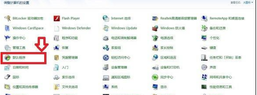 如何修改默認瀏覽器？QQ空間默認瀏覽器修改方法分享