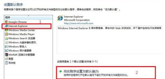 如何修改默認瀏覽器？QQ空間默認瀏覽器修改方法分享