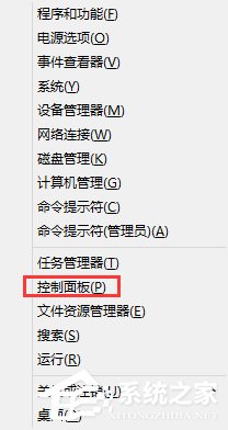Win8系統鼠標左右鍵怎么互換？Win8系統鼠標互換左右鍵的方法