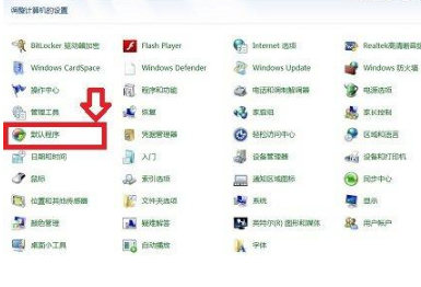 怎么修改默認瀏覽器？QQ空間默認瀏覽器修改方法介紹