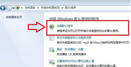 怎么修改默認瀏覽器？QQ空間默認瀏覽器修改方法介紹