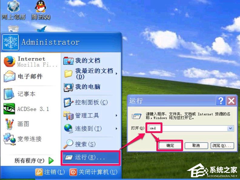 WinXP提示Windows延緩寫入失敗怎么解決？