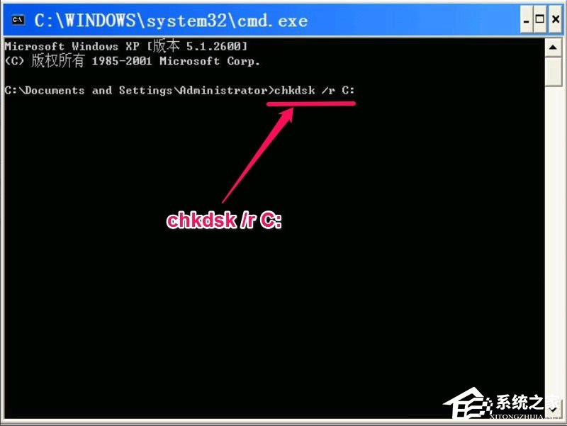 WinXP提示Windows延緩寫入失敗怎么解決？