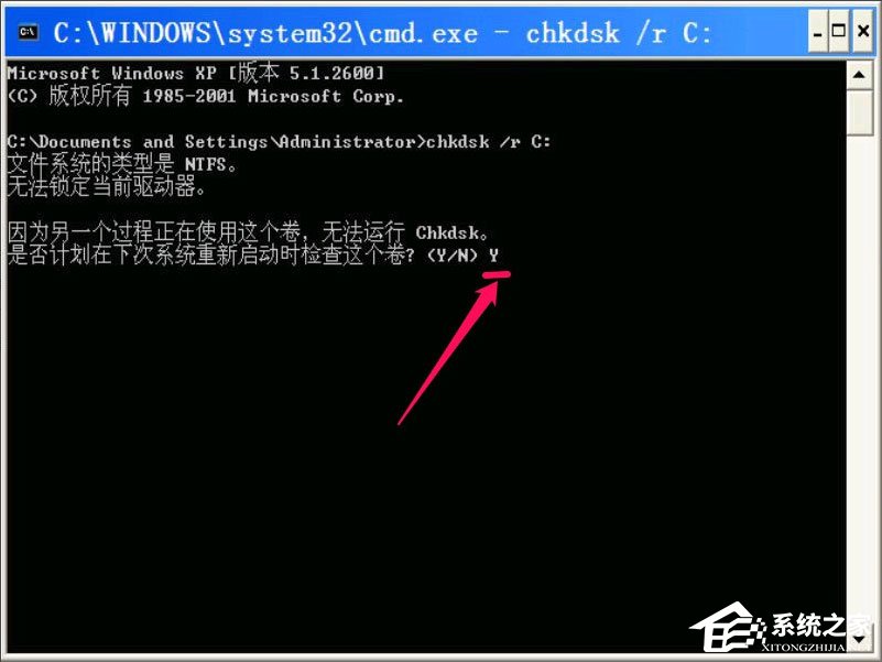 WinXP提示Windows延緩寫入失敗怎么解決？